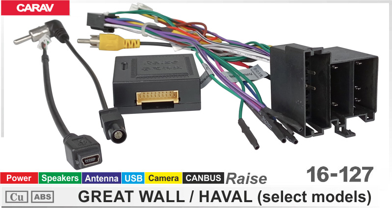 Переходник для магнитол 9", 10.1" Great Wall Carav 16-127