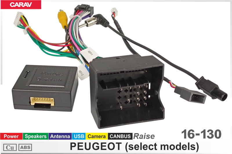 Перехідник для магнітол 9", 10.1" Peugeot Carav 16-130