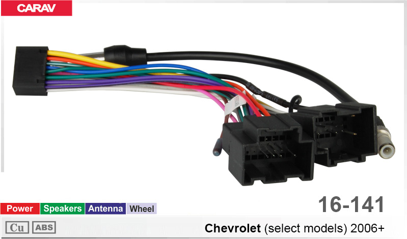 Переходник для магнитол 9", 10.1" Chevrolet Carav 16-141
