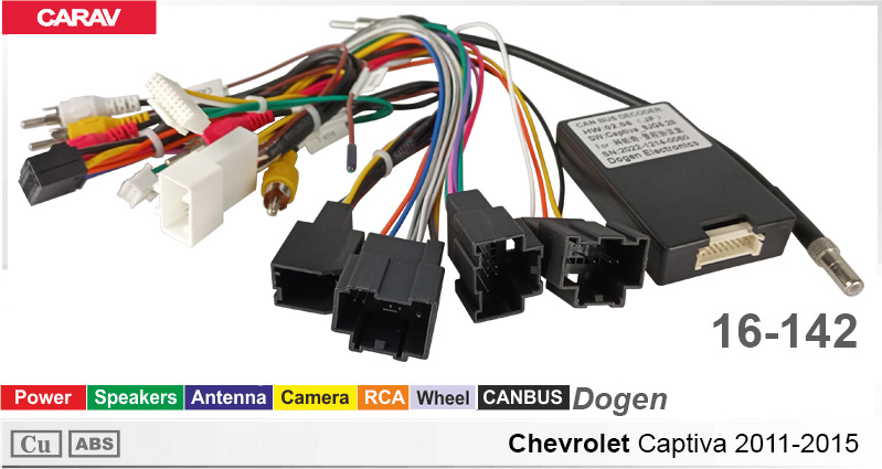 Переходник для магнитол 9", 10.1" Chevrolet Captiva Carav 16-142