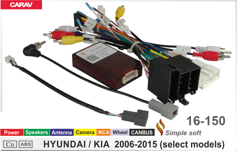 Переходник для магнитол 9", 10.1" Hyundai, KIA Carav 16-150