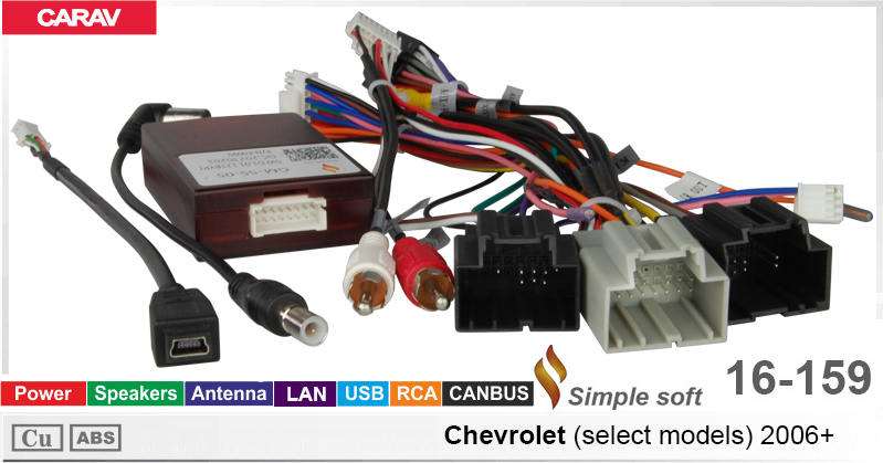 Переходник для магнитол 9", 10.1" Chevrolet Carav 16-159