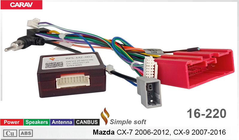 Переходник для магнитол 9", 10.1" Mazda CX-7, CX-9 Carav 16-220