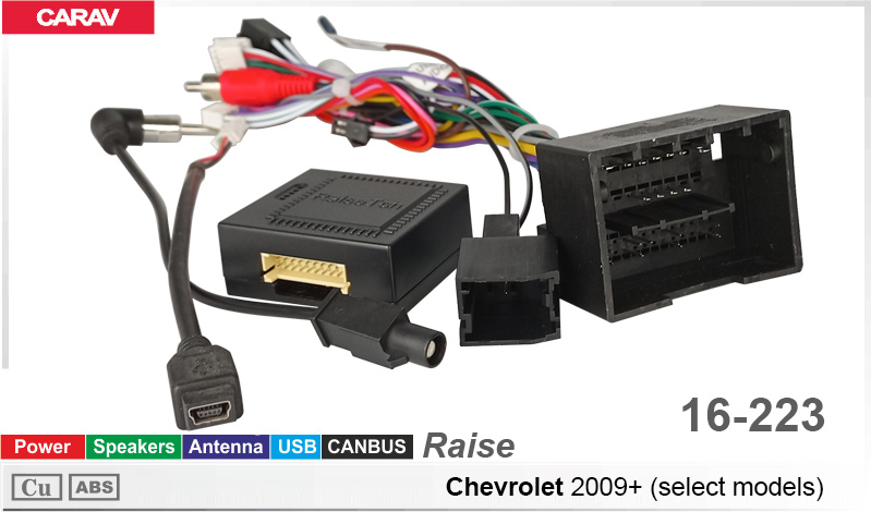 Переходник для магнитол 9", 10.1" Chevrolet Avalanche, Silverado, Suburban, Tahoe Carav 16-223