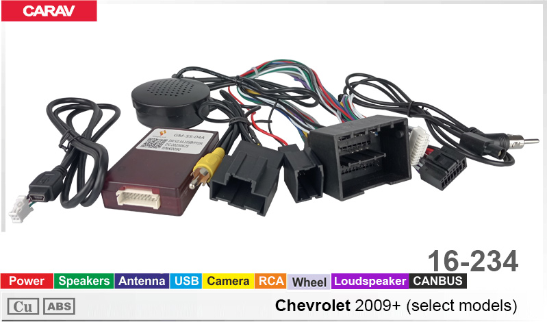 Переходник для магнитол 9", 10.1" Chevrolet Avalanche, Silverado, Suburban, Tahoe Carav 16-234