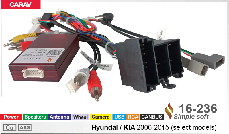 Переходник для магнитол 9", 10.1" Hyundai, KIA Carav 16-236