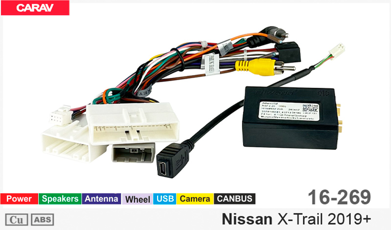 Переходник для магнитол 9", 10.1" Nissan X-Trail Carav 16-269