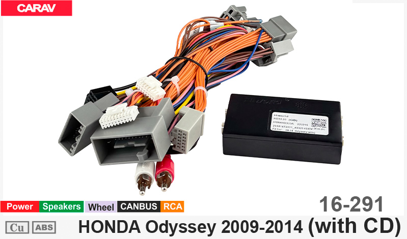 Переходник для магнитол 9", 10.1" Honda Odyssey Carav 16-291