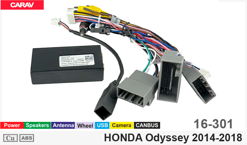 Переходник для магнитол 9", 10.1" Honda Odyssey Carav 16-301