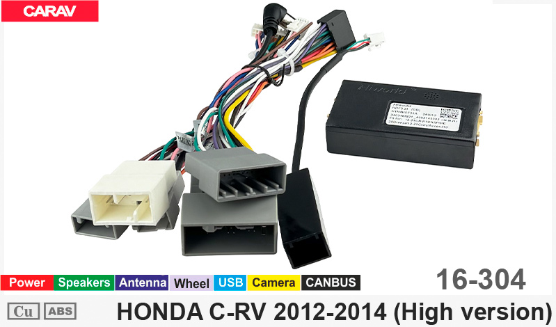 Переходник для магнитол 9", 10.1" Honda CR-V Carav 16-304