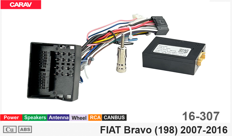 Переходник для магнитол 9", 10.1" Fiat Bravo Carav 16-307