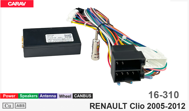 Перехідник для магнітол 9", 10.1" Renault Clio Carav 16-310