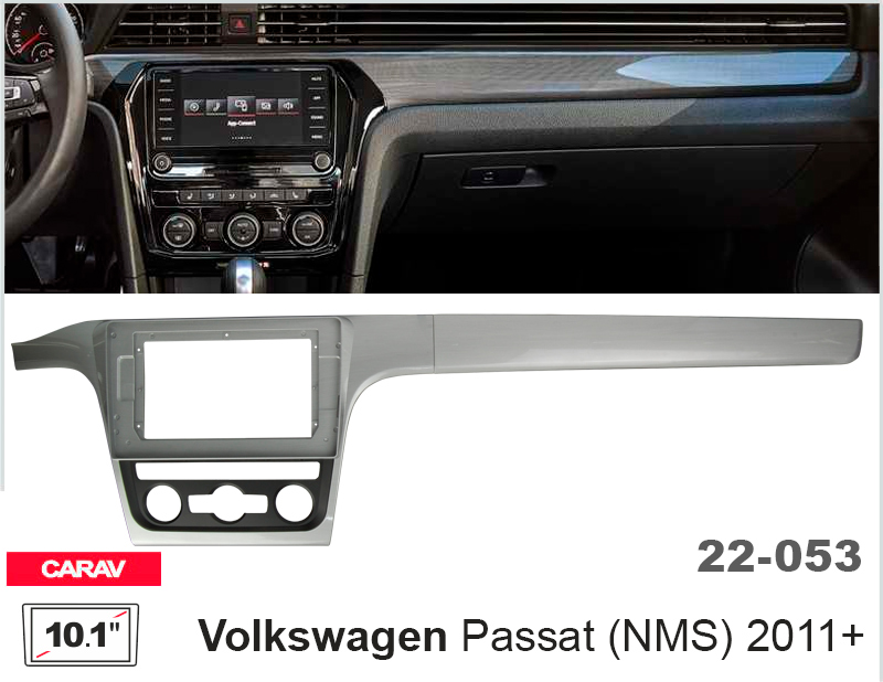 Переходная рамка Volkswagen Passat (NMS) Carav 22-053