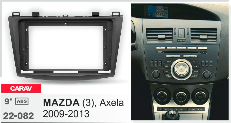Перехідна рамка Mazda 3 Carav 22-082