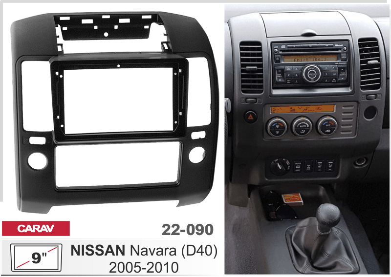 Переходная рамка Nissan Navara, Pathfinder Carav 22-090