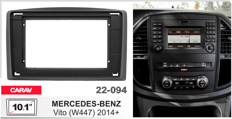 Переходная рамка Mercedes Vito (W447) Carav 22-094