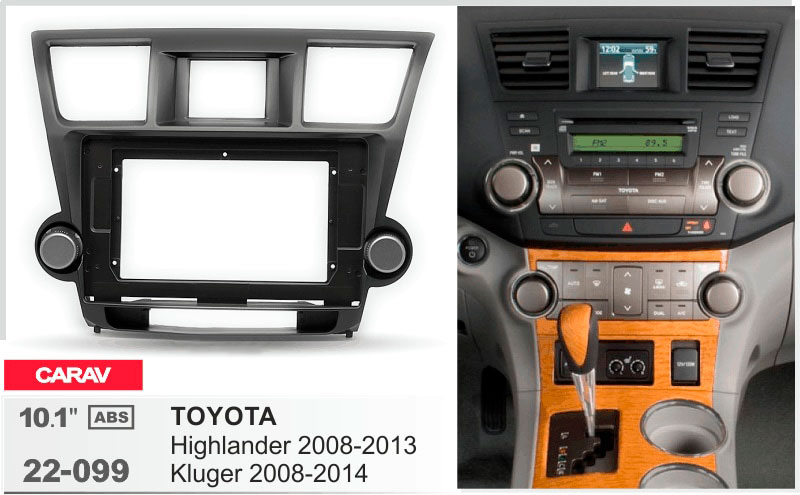 Перехідна рамка Toyota Highlander Carav 22-099