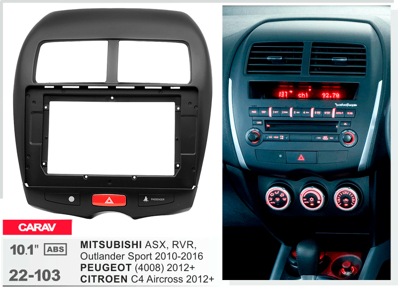 Перехідна рамка Citroen C4 Aircross, Peugeot 4008, Mitsubishi ASX, Outlander Sport Carav 22-103