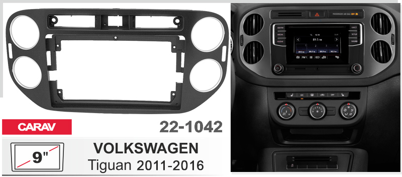 Переходная рамка Volkswagen Tiguan Carav 22-1042