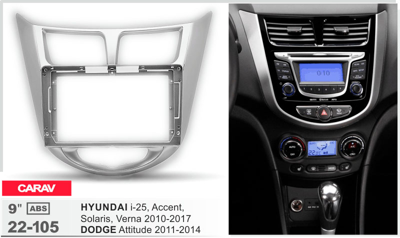 Перехідна рамка Hyundai Accent, Solaris Carav 22-105