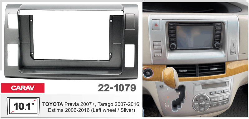 Перехідна рамка Toyota Previa, Estima Carav 22-1079