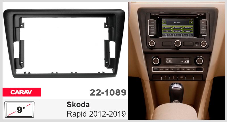 Переходная рамка Skoda Rapid Carav 22-1089