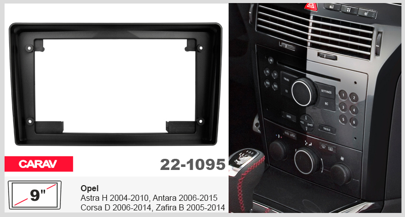 Перехідна рамка Opel Astra, Antara, Corsa, Zafira Carav 22-1095