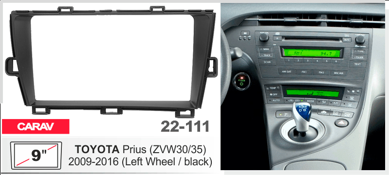 Перехідна рамка Toyota Prius Carav 22-111
