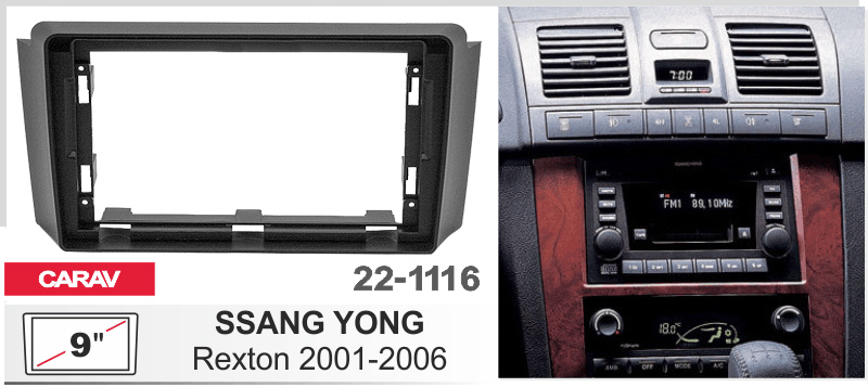 Перехідна рамка SsangYong Rexton Carav 22-1116