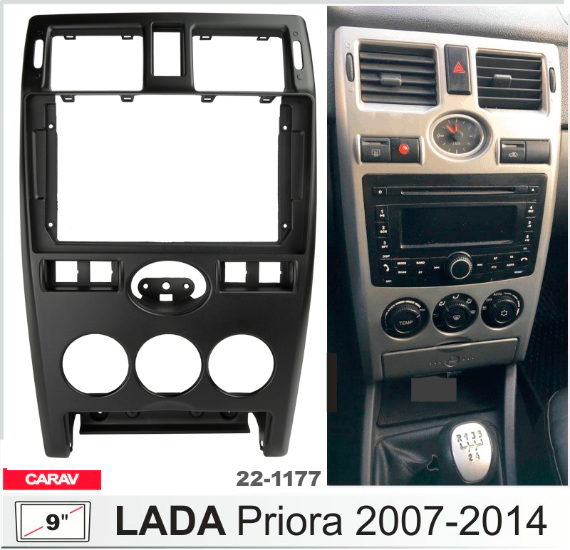 Перехідна рамка LADA Priora Carav 22-1177