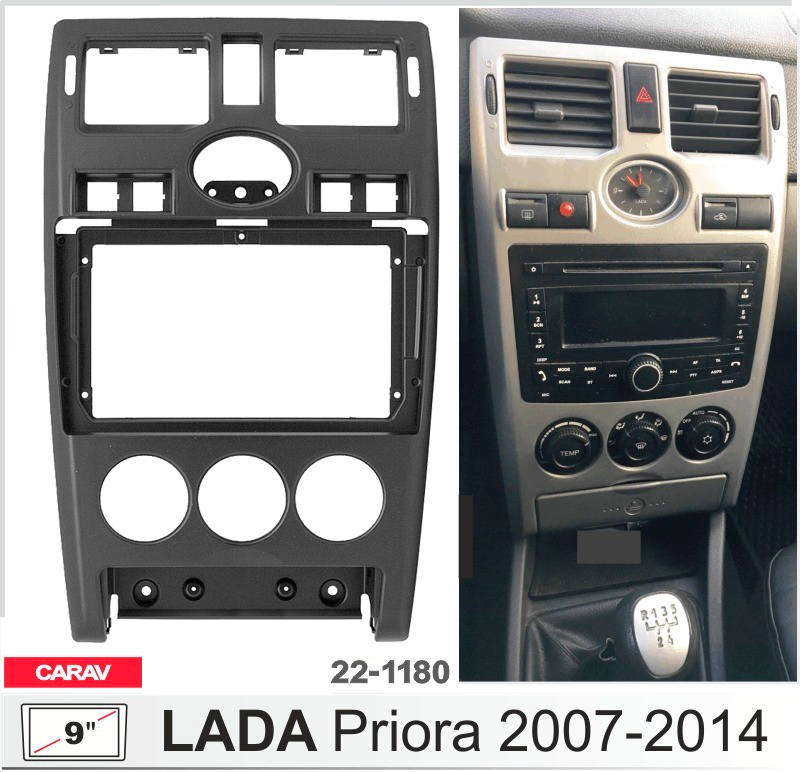 Перехідна рамка LADA Priora Carav 22-1180