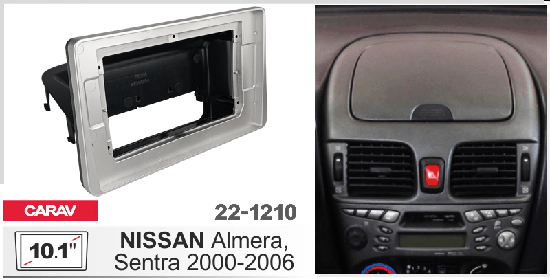 Перехідна рамка Nissan Almera Carav 22-1210