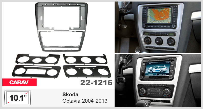 Перехідна рамка Skoda Octavia Carav 22-1216