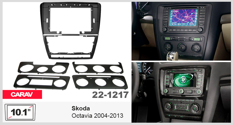 Переходная рамка Skoda Octavia Carav 22-1217