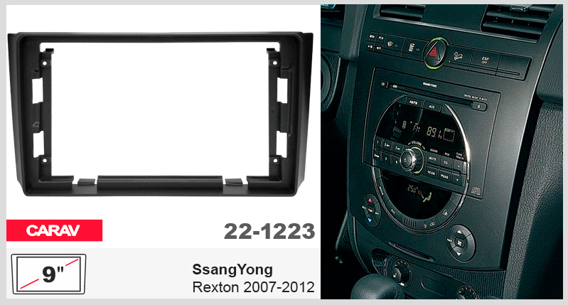 Перехідна рамка SsangYong Rexton Carav 22-1223