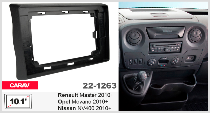 Переходная рамка Renault Master, Opel Movano, Nissan NV400 Carav 22-1263