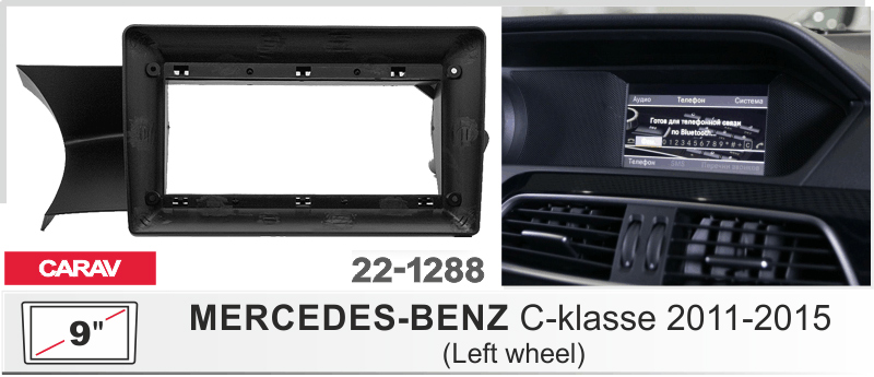 Переходная рамка Mercedes C-klasse Carav 22-1288