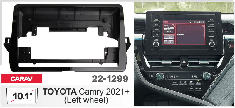 Переходная рамка Toyota Camry Carav 22-1299