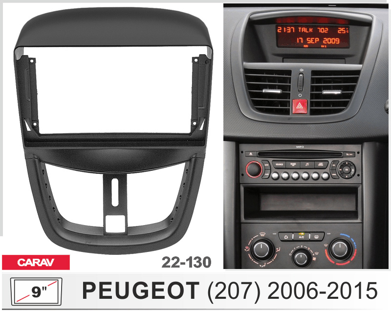 Перехідна рамка Peugeot 207 Carav 22-130