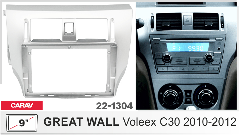 Перехідна рамка Great Wall Voleex Carav 22-1304
