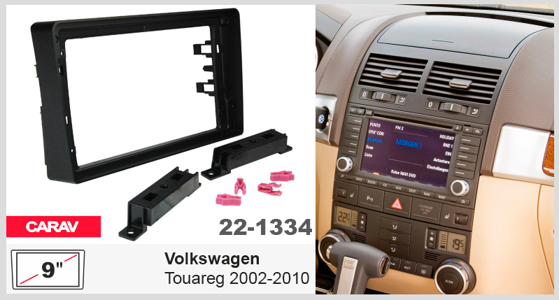 Переходная рамка Volkswagen Touareg Carav 22-1334