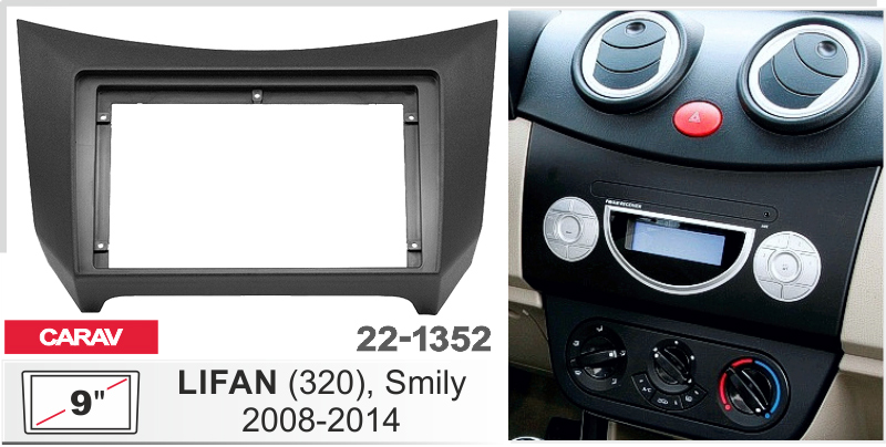 Перехідна рамка Lifan 320 (Smily) Carav 22-1352