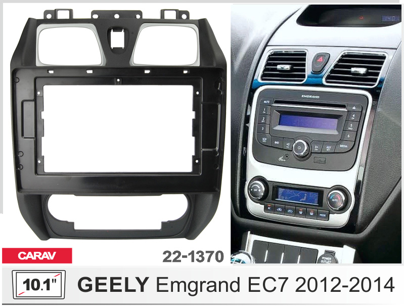 Перехідна рамка Geely Emgrand EC7 Carav 22-1370
