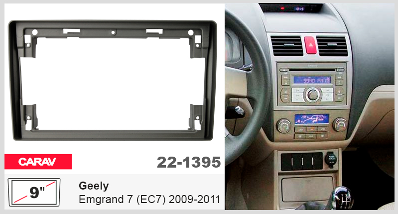 Перехідна рамка Geely Emgrand EC7 Carav 22-1395