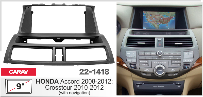Перехідна рамка Honda Crosstour, Accord Carav 22-1418