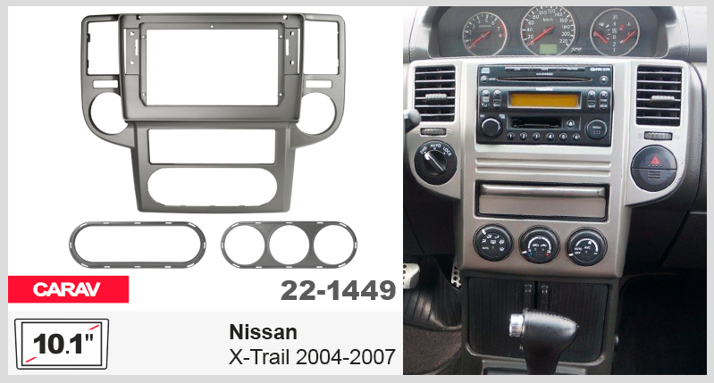 Переходная рамка Nissan X-Trail Carav 22-1449