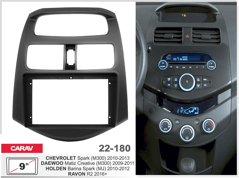 Перехідна рамка Chevrolet Spark Carav 22-180