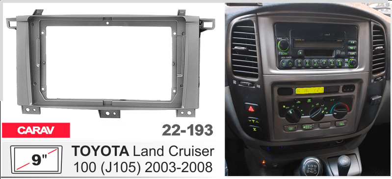 Перехідна рамка Toyota Land Cruiser 100 Carav 22-193
