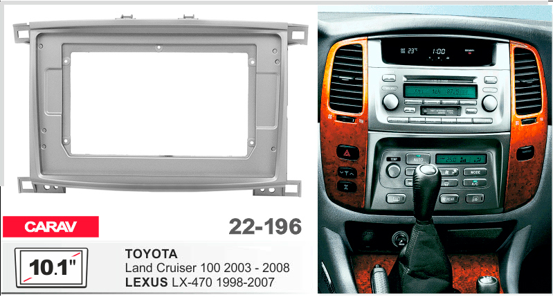 Перехідна рамка Toyota Land Cruiser 100, Lexus LX 470 Carav 22-196