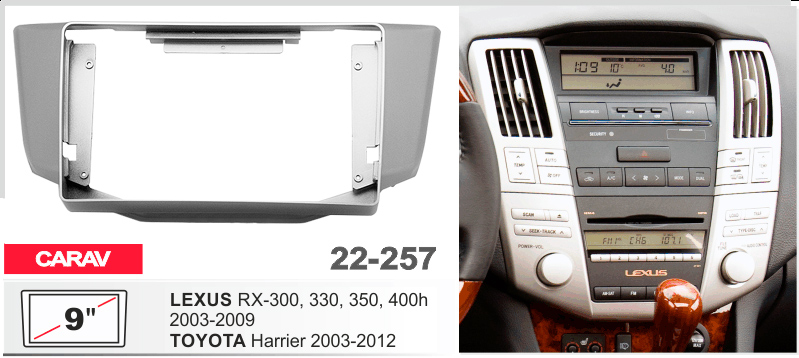 Перехідна рамка Lexus RX, Toyota Harrier Carav 22-257